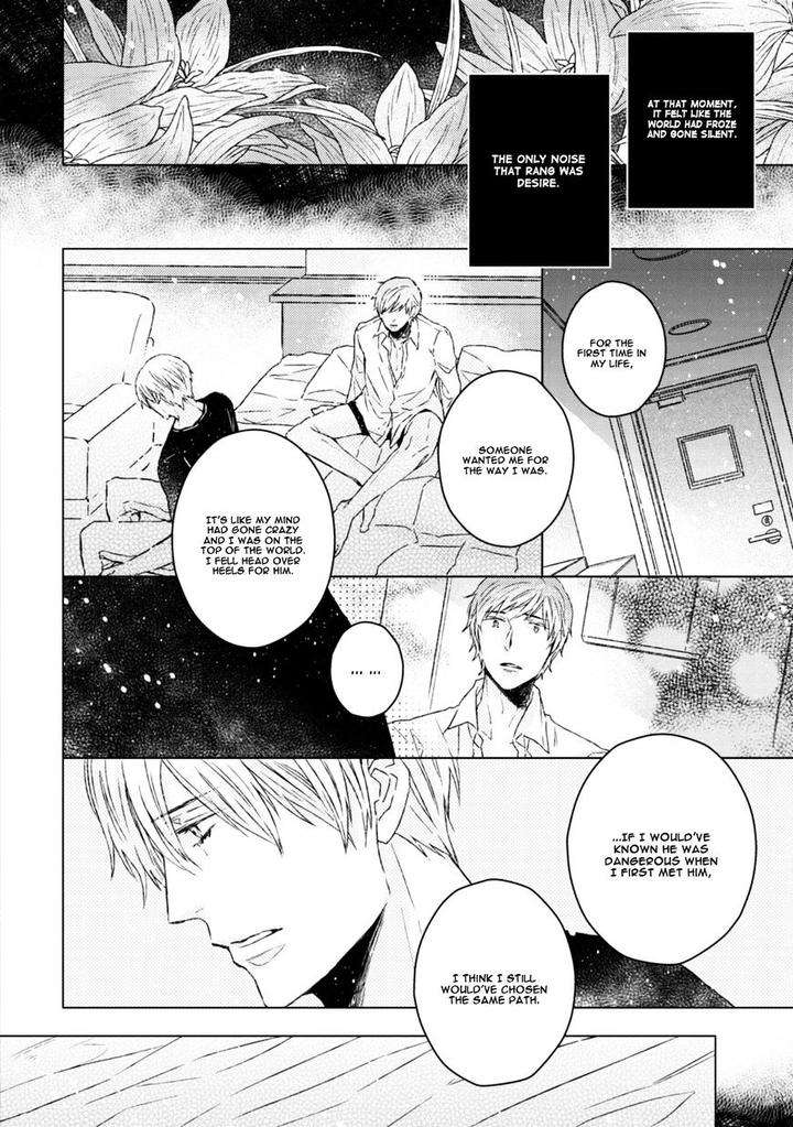 Hakidame-Tsuru-Kitahala-Lyee-Eng page 13