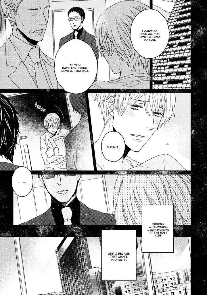 Hakidame-Tsuru-Kitahala-Lyee-Eng page 16