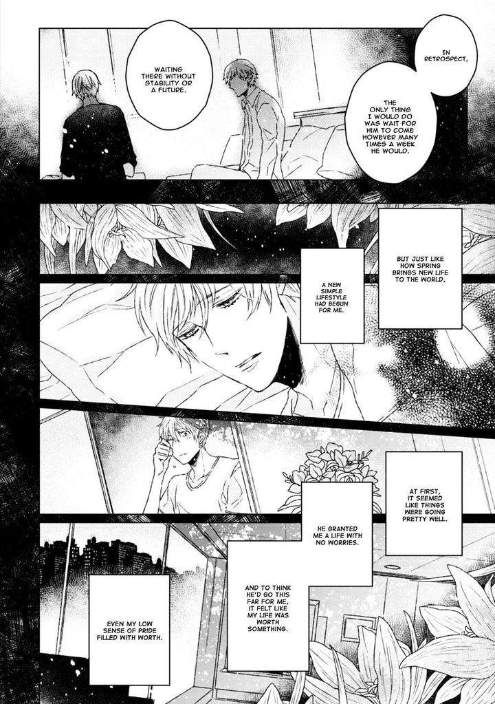Hakidame-Tsuru-Kitahala-Lyee-Eng page 17