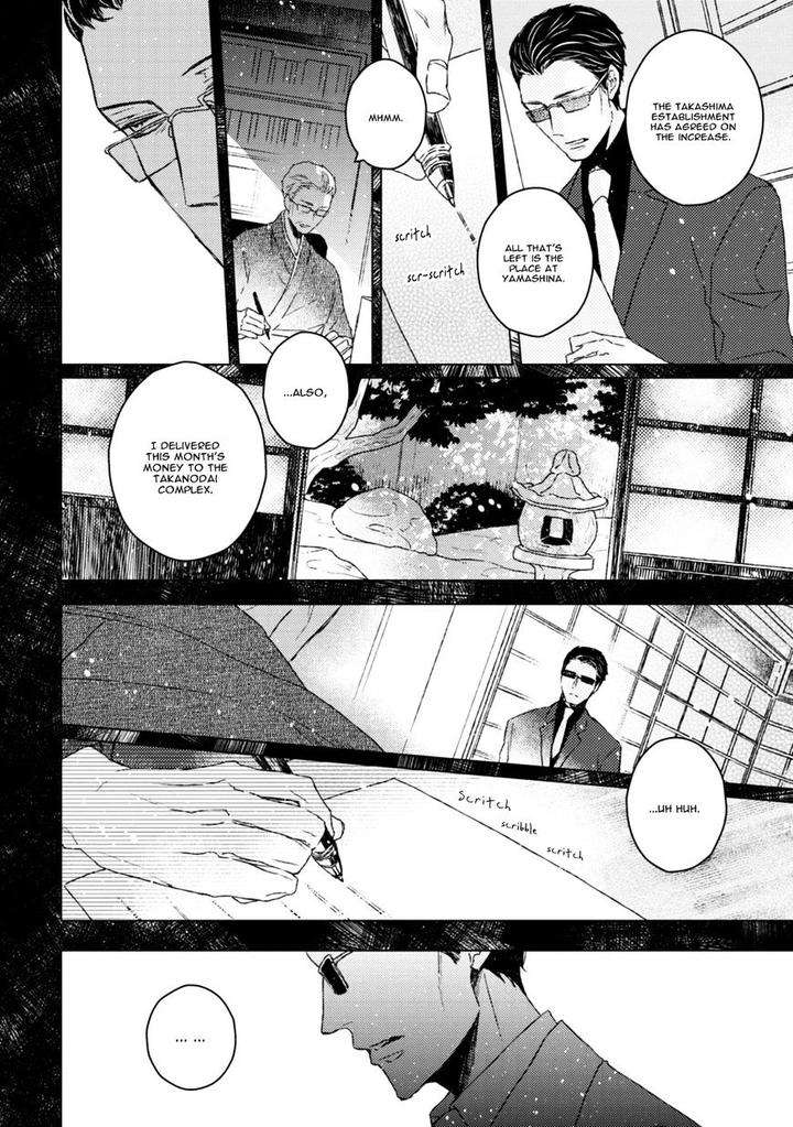 Hakidame-Tsuru-Kitahala-Lyee-Eng page 25