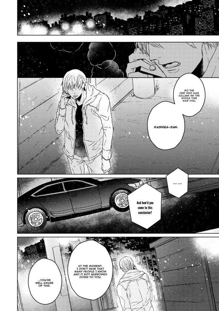 Hakidame-Tsuru-Kitahala-Lyee-Eng page 3