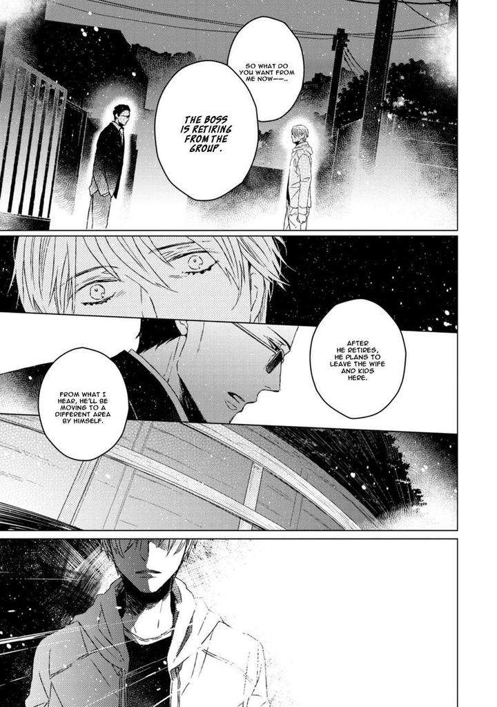 Hakidame-Tsuru-Kitahala-Lyee-Eng page 6