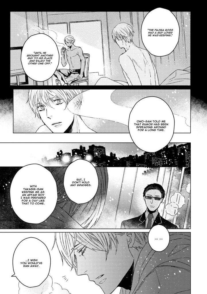 Hakidame-Tsuru-Kitahala-Lyee-Eng page 8