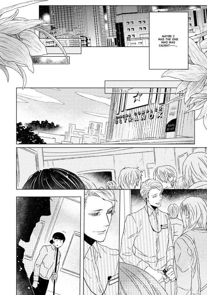 Hakidame-Tsuru-Kitahala-Lyee-Eng page 15