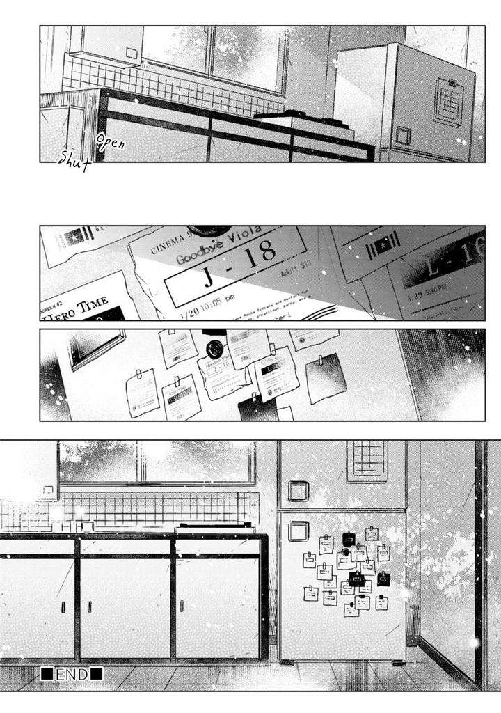 Hakidame-Tsuru-Kitahala-Lyee-Eng page 41