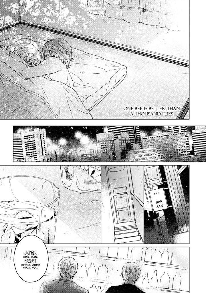 Hakidame-Tsuru-Kitahala-Lyee-Eng page 4