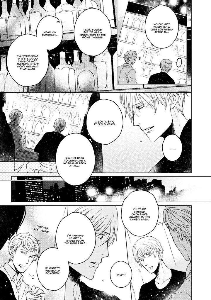 Hakidame-Tsuru-Kitahala-Lyee-Eng page 6