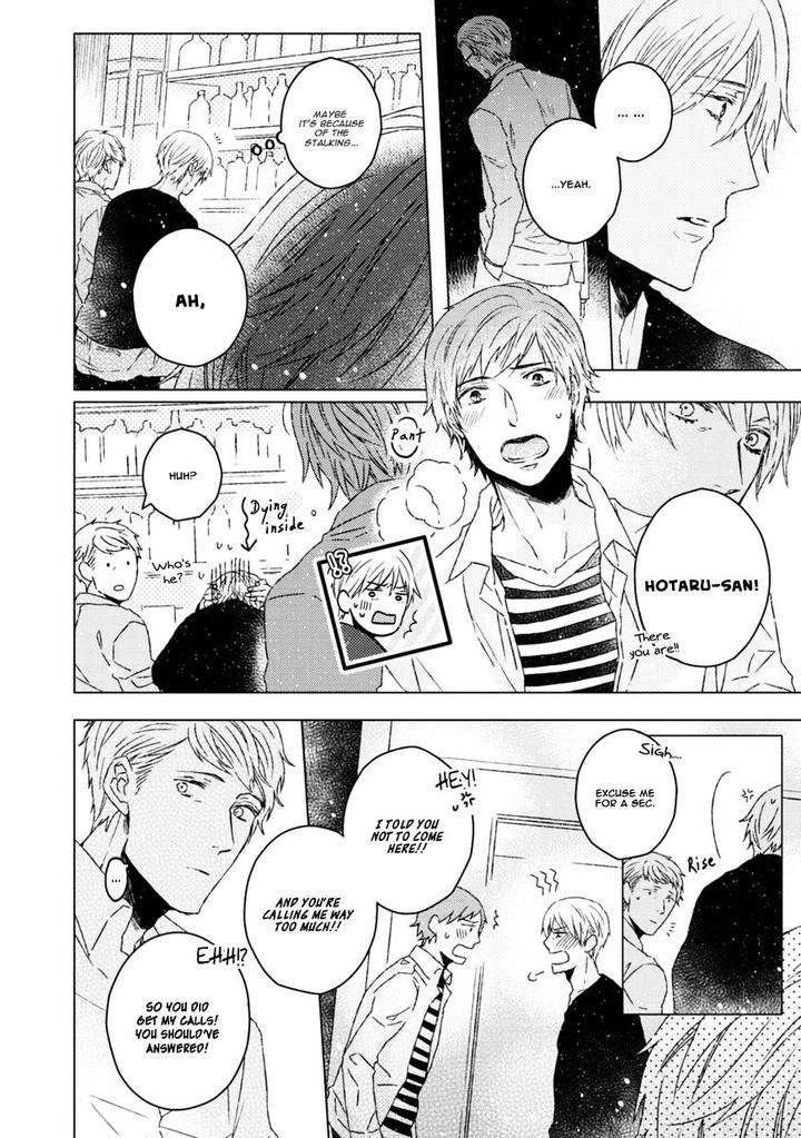 Hakidame-Tsuru-Kitahala-Lyee-Eng page 7
