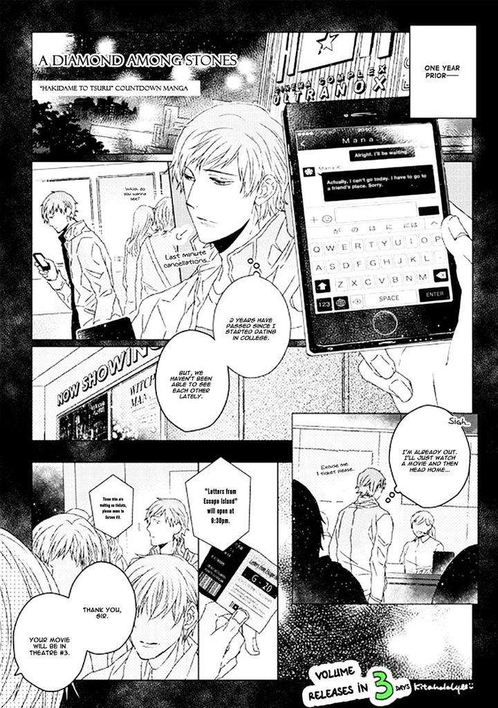 Hakidame-Tsuru-Kitahala-Lyee-Eng page 28