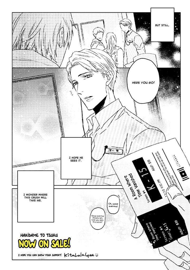 Hakidame-Tsuru-Kitahala-Lyee-Eng page 31