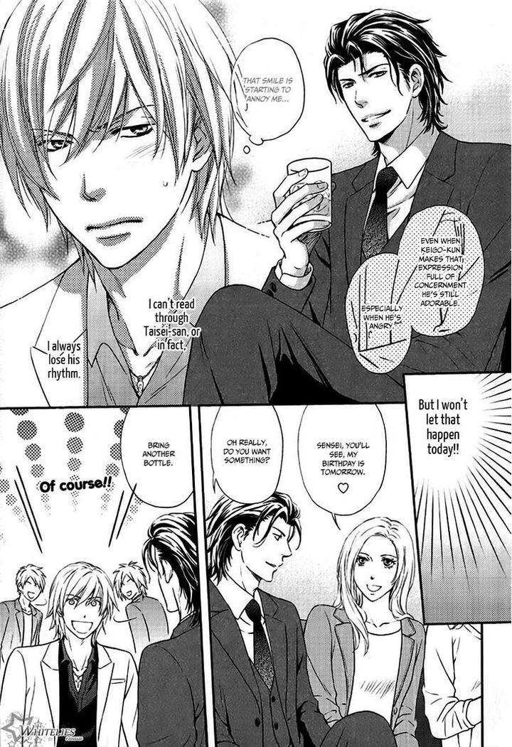Hamerare-Host-By-Kaneko-Ako-Eng page 14