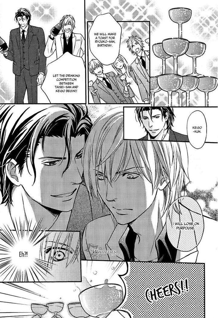 Hamerare-Host-By-Kaneko-Ako-Eng page 16