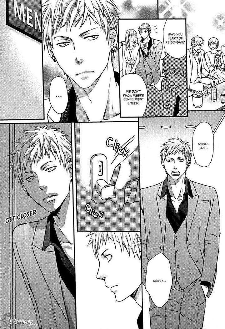 Hamerare-Host-By-Kaneko-Ako-Eng page 34