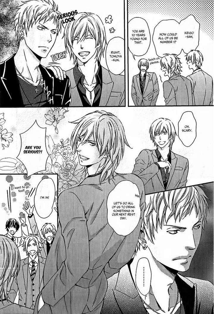 Hamerare-Host-By-Kaneko-Ako-Eng page 4