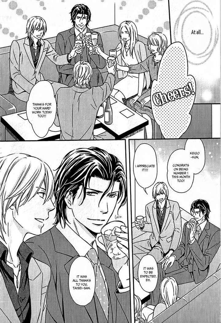 Hamerare-Host-By-Kaneko-Ako-Eng page 6