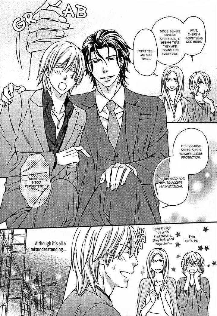 Hamerare-Host-By-Kaneko-Ako-Eng page 7