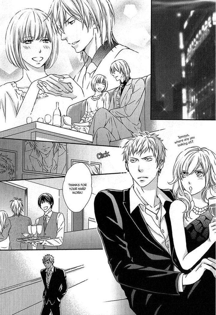 Hamerare-Host-By-Kaneko-Ako-Eng page 14