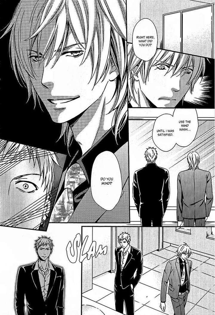 Hamerare-Host-By-Kaneko-Ako-Eng page 16