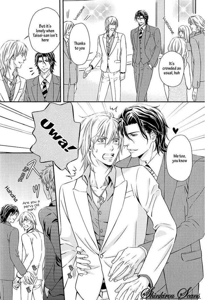 Hamerare-Host-By-Kaneko-Ako-Eng page 5