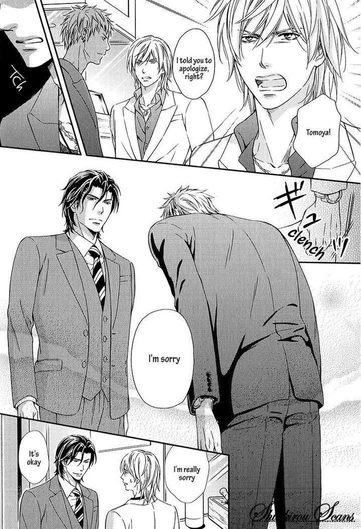 Hamerare-Host-By-Kaneko-Ako-Eng page 7