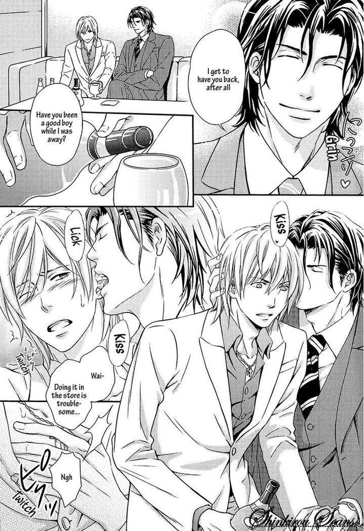 Hamerare-Host-By-Kaneko-Ako-Eng page 8