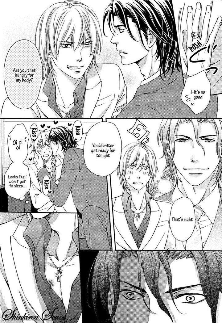 Hamerare-Host-By-Kaneko-Ako-Eng page 9