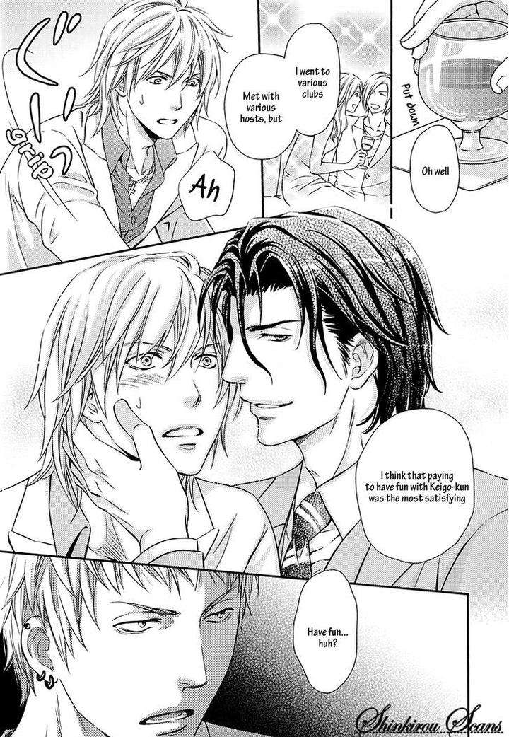 Hamerare-Host-By-Kaneko-Ako-Eng page 13