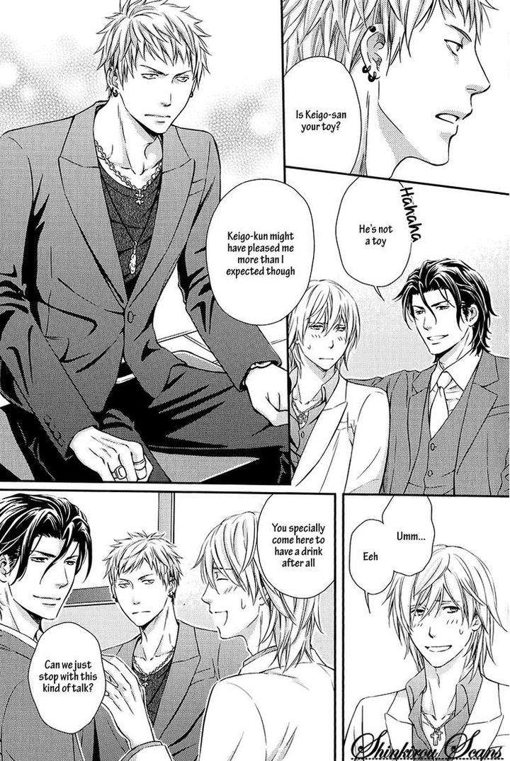 Hamerare-Host-By-Kaneko-Ako-Eng page 14