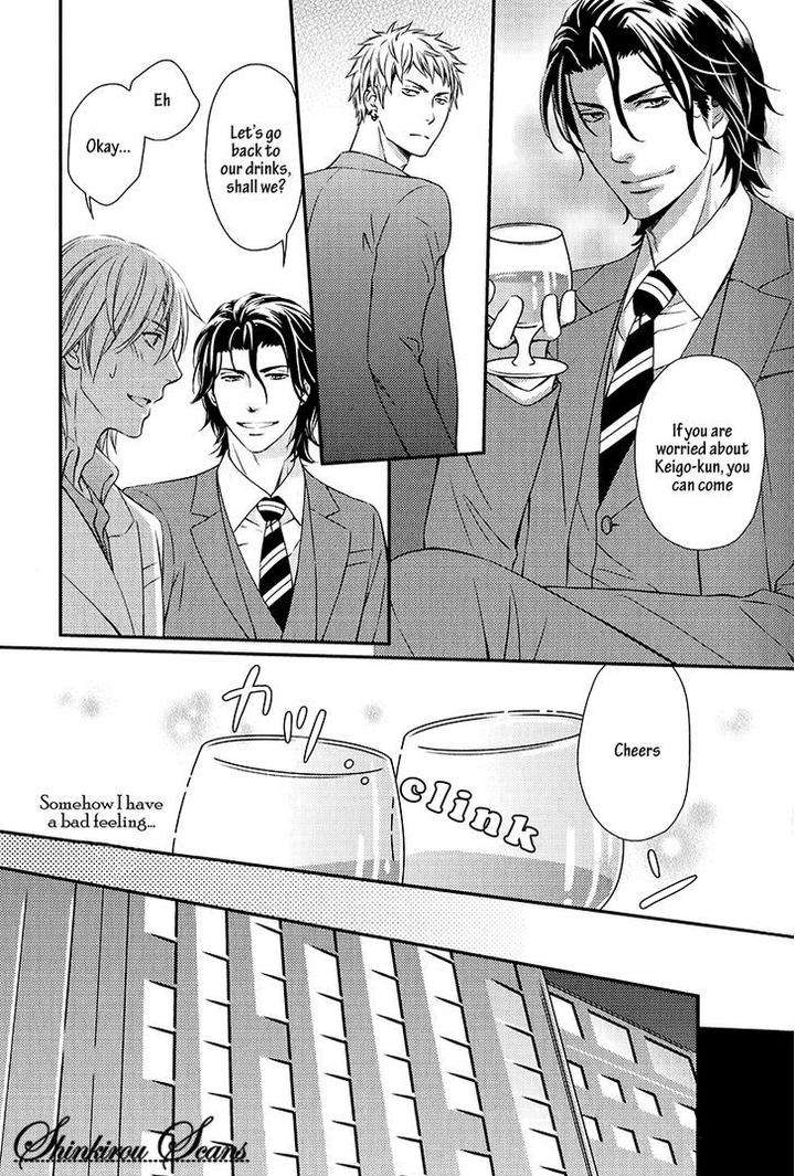Hamerare-Host-By-Kaneko-Ako-Eng page 16