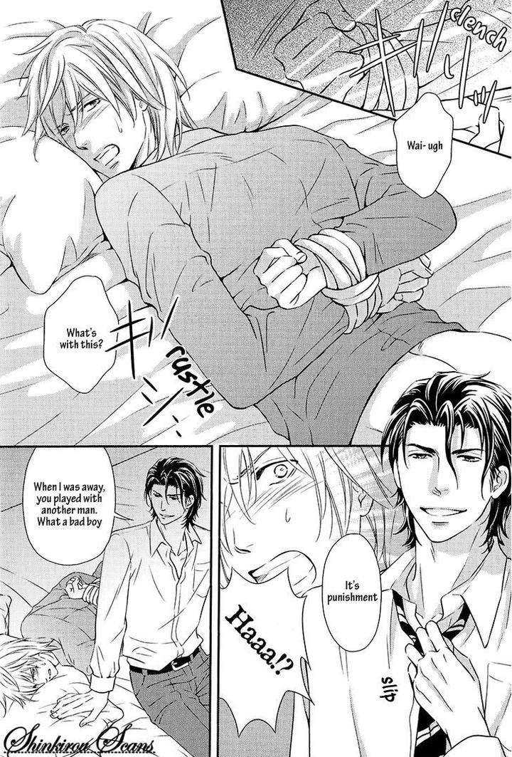 Hamerare-Host-By-Kaneko-Ako-Eng page 17