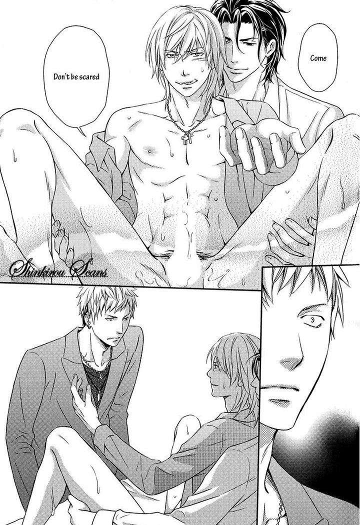 Hamerare-Host-By-Kaneko-Ako-Eng page 30
