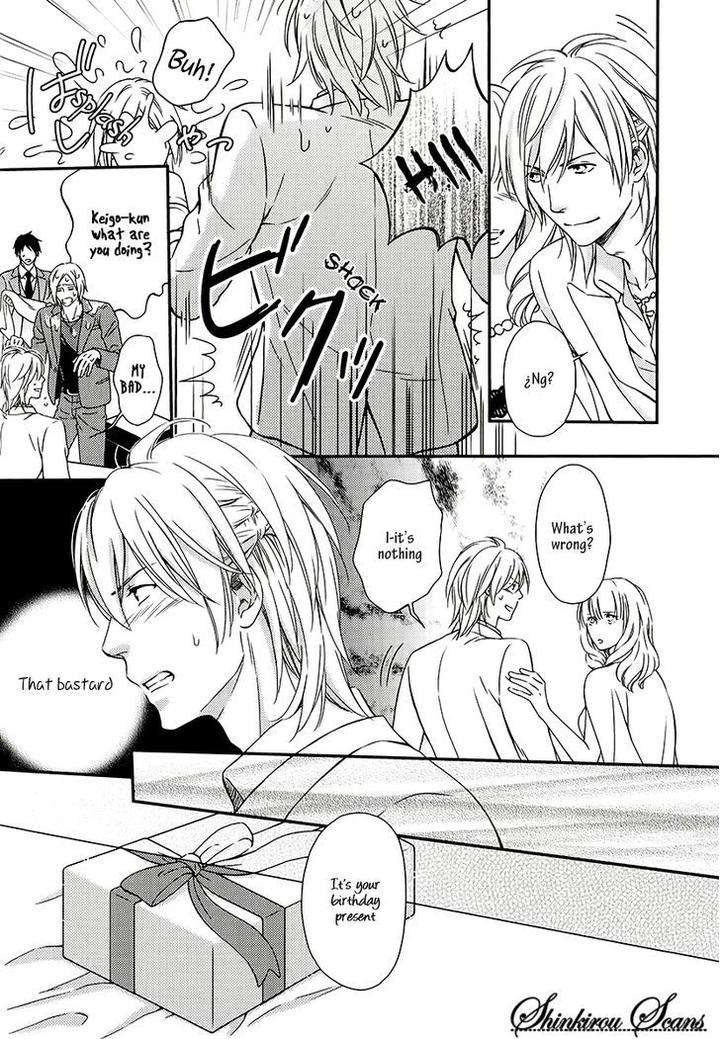 Hamerare-Host-By-Kaneko-Ako-Eng page 5