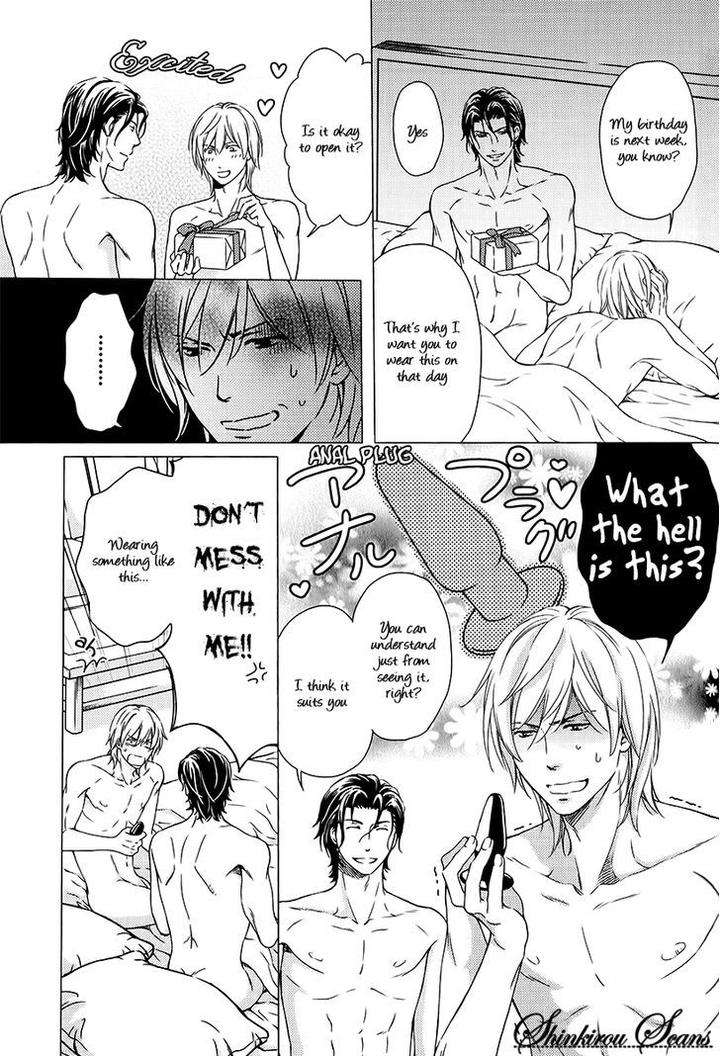 Hamerare-Host-By-Kaneko-Ako-Eng page 6
