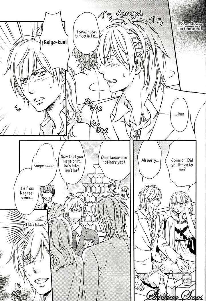 Hamerare-Host-By-Kaneko-Ako-Eng page 8