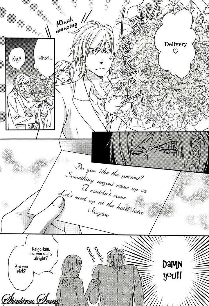 Hamerare-Host-By-Kaneko-Ako-Eng page 9