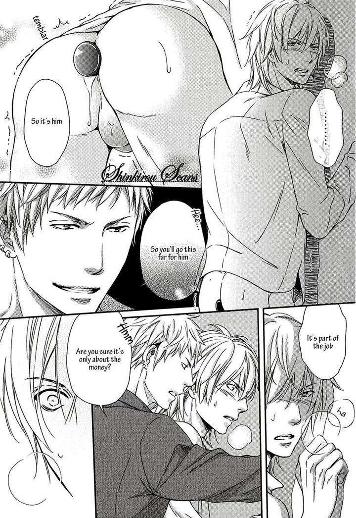 Hamerare-Host-By-Kaneko-Ako-Eng page 14