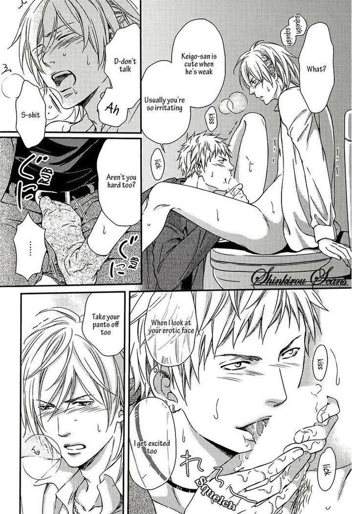 Hamerare-Host-By-Kaneko-Ako-Eng page 17