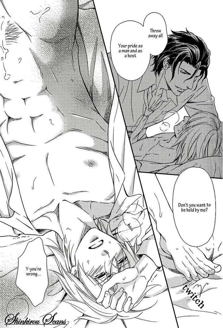 Hamerare-Host-By-Kaneko-Ako-Eng page 28