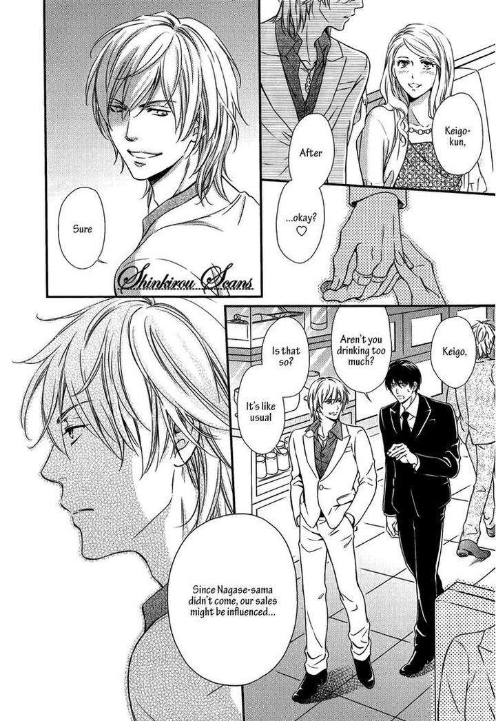 Hamerare-Host-By-Kaneko-Ako-Eng page 6
