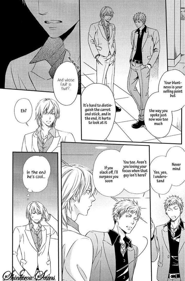 Hamerare-Host-By-Kaneko-Ako-Eng page 10