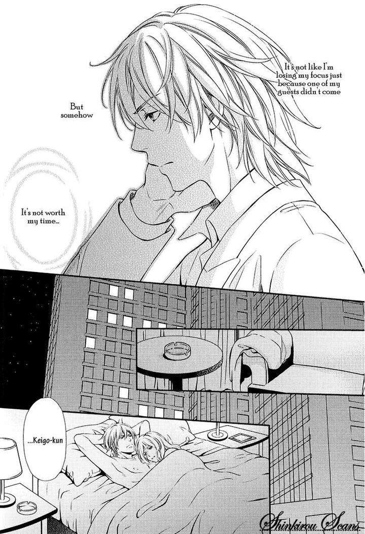 Hamerare-Host-By-Kaneko-Ako-Eng page 11
