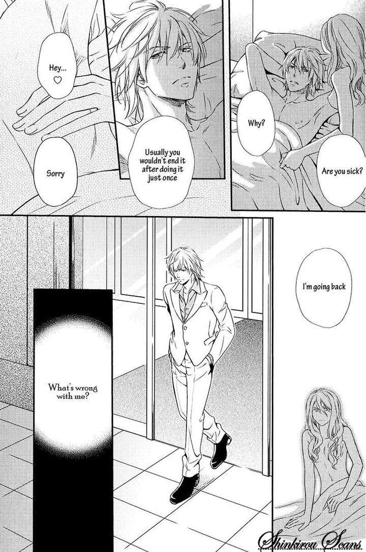 Hamerare-Host-By-Kaneko-Ako-Eng page 12