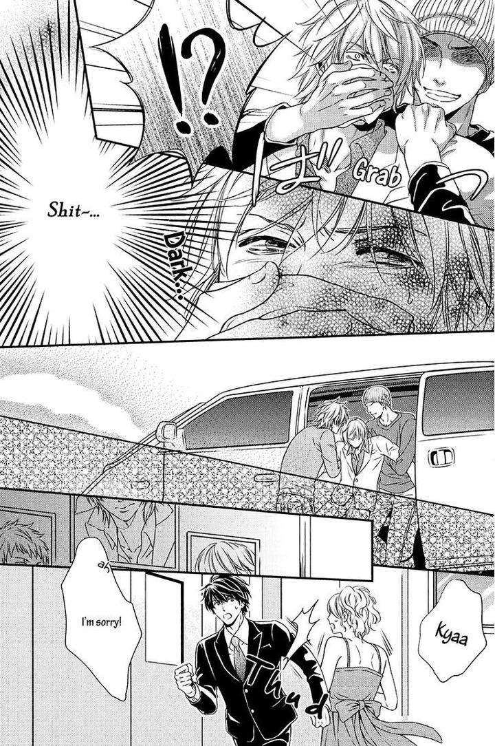 Hamerare-Host-By-Kaneko-Ako-Eng page 14