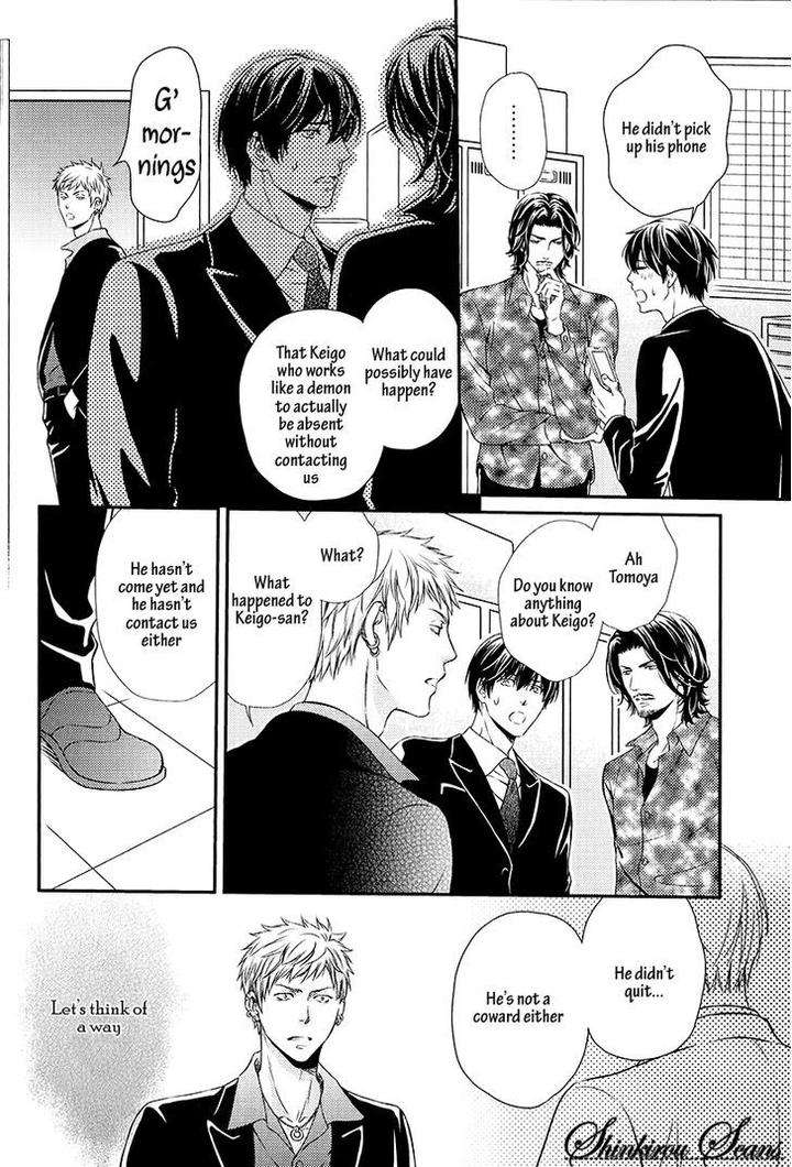 Hamerare-Host-By-Kaneko-Ako-Eng page 15