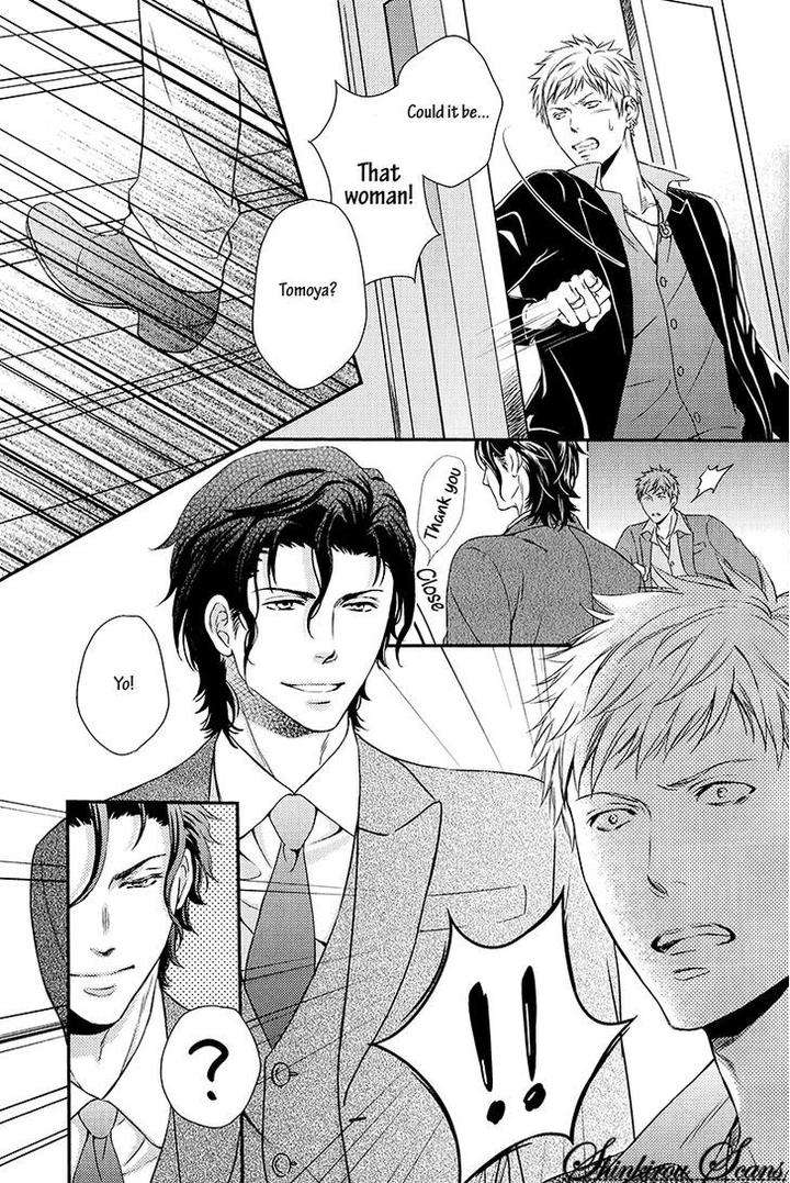 Hamerare-Host-By-Kaneko-Ako-Eng page 16
