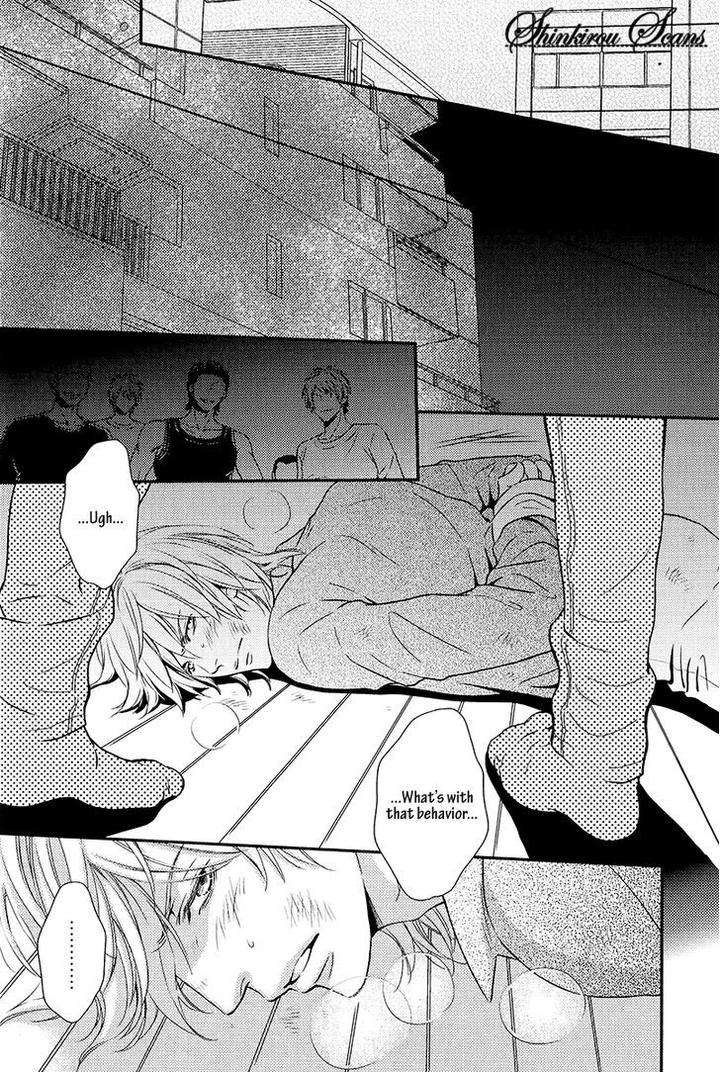 Hamerare-Host-By-Kaneko-Ako-Eng page 17