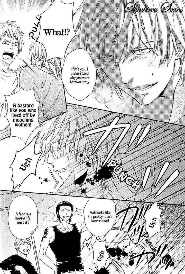Hamerare-Host-By-Kaneko-Ako-Eng page 19