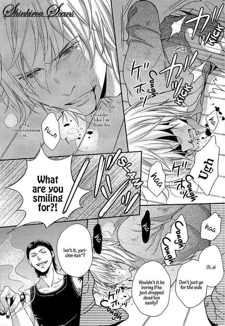 Hamerare-Host-By-Kaneko-Ako-Eng page 20