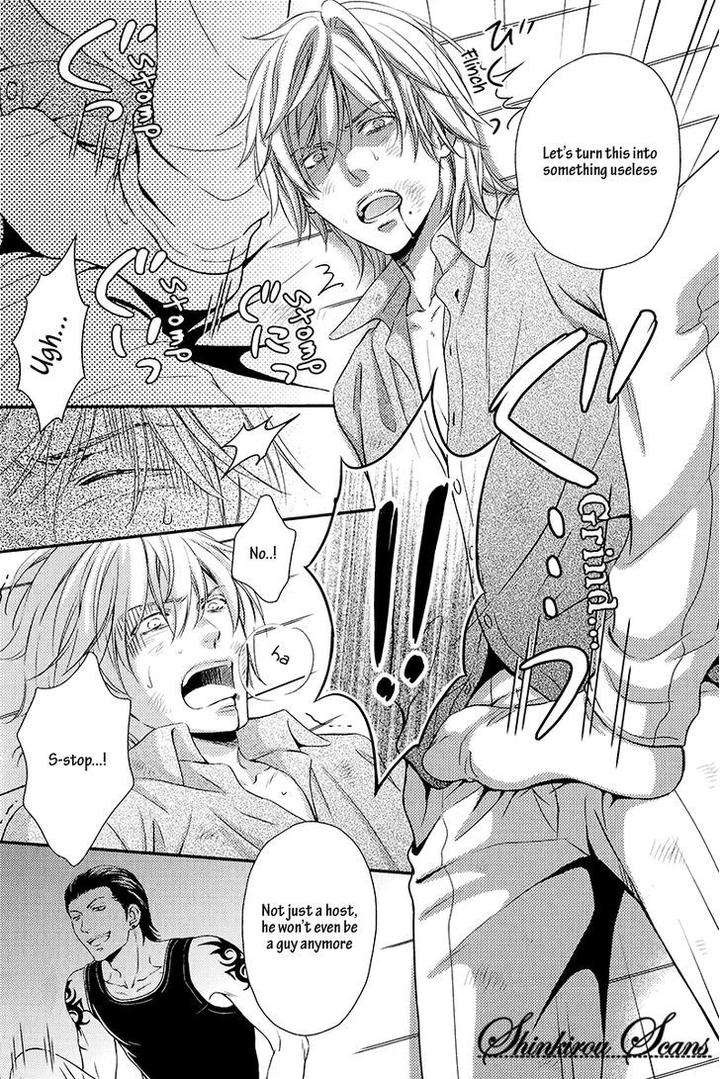 Hamerare-Host-By-Kaneko-Ako-Eng page 21