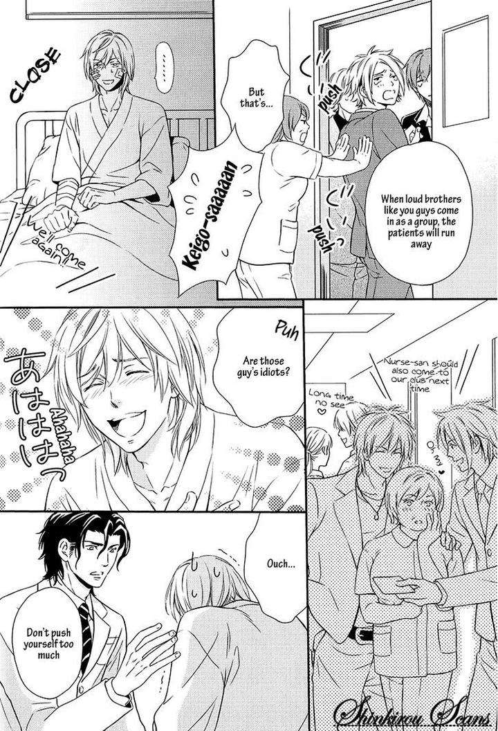Hamerare-Host-By-Kaneko-Ako-Eng page 27